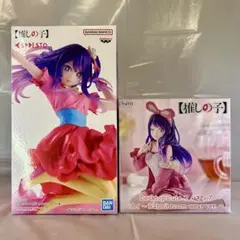 【推しの子】 アイ プライズ フィギュア 2体セット✨