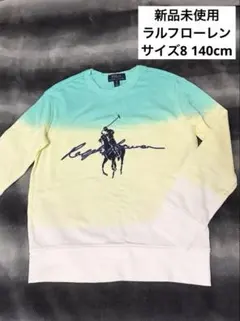 新品未使用 ラルフローレン ビッグポニー スウェット トレーナー 140cm