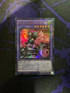遊戯王 YCSJ デュエルセット 刻まれし魔ラクリモーサ ウルトラレア