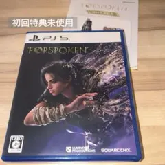 PS5 FORSPOKEN ソフト 特典未使用
