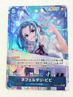 2026年最新】ワンピースカード ビビ パラレルの人気アイテム - メルカリ