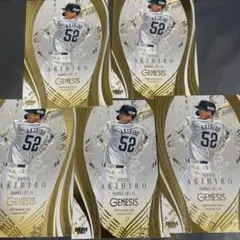 8枚限定！秋広優人 STARS & LEGENDS バットカード　バレル 2025年最新】秋広優人 カードの人気アイテム - メルカリ