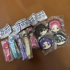 ブルーロック セット
