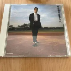 Item thumbnail for item 83301911-1522-462c-90a4-f0677f231b2f