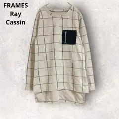 フレームスレイカズン　チェック柄　長袖トップス　シンプル　ベージュ系