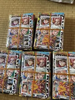 最強ジャンプ 5月号 付録 応募券 4セット ワンピースカード 遊戯王