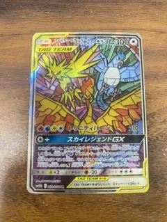 ファイヤー&サンダー&フリーザーGX SR SM10b スカイレジェンド 060 ファイヤー&サンダー&フリーザーGX SR SM10b スカイレジェンド 060/054