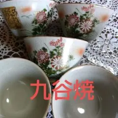 昭和レトロ　九谷焼湯呑　5個セット