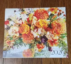 LEE1・2月合併号特別付録カレンダー