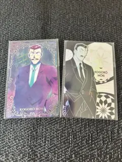 名探偵コナン　毛利小五郎カード