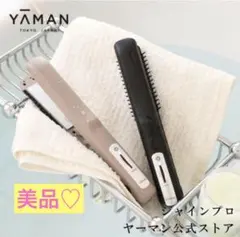 美品♡ YA-MAN／シャインプロ HC-21