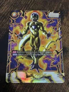 2026年最新】ゴールデンフリーザ scrの人気アイテム - メルカリ