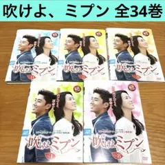 2026年最新】風の国 DVDの人気アイテム - メルカリ