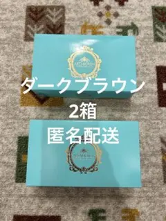 アートミクロン モアモアプラス パウダー・スプレーセット ダークブラウン 6箱 アートミクロンモアモアプラス パウダー+スプレーセット