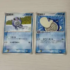 ポケモンカード 旧裏 カスミのニョロモ ニョロゾ 3枚セット - メルカリ