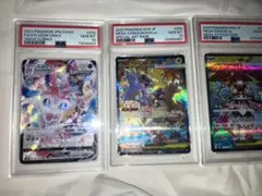 PSA9】【PSA10】3連番ゲッコウガ ミラー CP4 - メルカリ