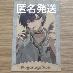 にじさんじ Minty Mate 小柳ロウ チェキ風カード - メルカリ
