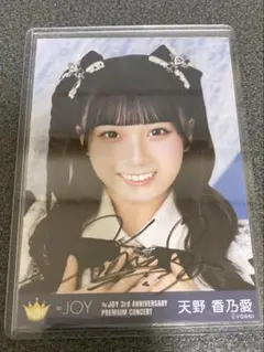 2025年最新】直筆サイン入り生写真の人気アイテム - メルカリ