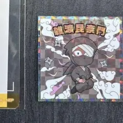 忍たま乱太郎 ビックリマンチョコ 雑渡昆奈門