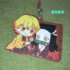 【未使用】鬼滅の刃　ラバーストラップ　善逸　禰豆子