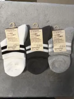 無印良品足なり直角ショートソックス 3色セット 23-25cm