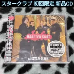 2026年最新】THE STAR CLUB PUNKの人気アイテム - メルカリ