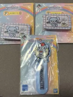 ナルミヤキャラクターズ　一番くじ　ミントくんセット