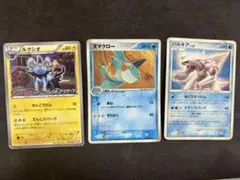 포켓몬 カード ルクシオ パルキア ヌマクロー プロモ meiji