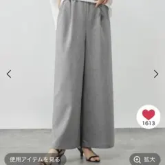 GLOBALWORK/イージーケアギャザーワイドパンツ　グレー　M 新品未使用