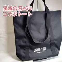 24H以内発送(^^)鬼滅の刃バッグトートバッグエコgu場面柱鬼 A4オッケー