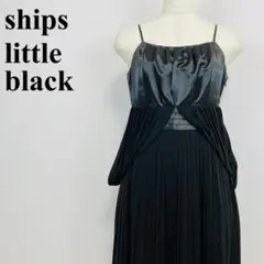 ships little black キャミワンピース 黒 S 0732-Aのサムネイル