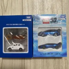 トミカ　50th Anniversary と2023年　非売品　ミニカー