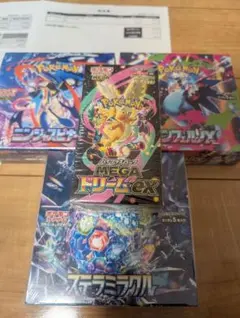 シュリンクあり　インフェルノ、MEGAドリーム、ニンジャスピナー、ステラミラクル