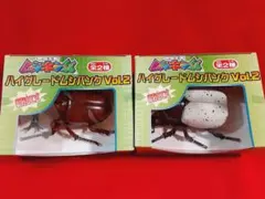 【 ムシキング 】ハイグレードムシバンク 2種まとめ　貯金箱　コインバンク　甲虫のサムネイル