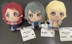 学園アイドルマスター ちびぐるみ 制服姿　学マス　3点セット