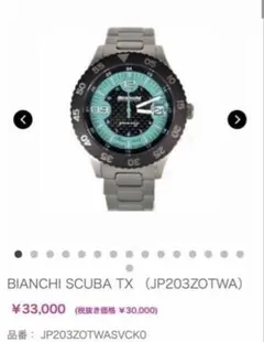 ZEROBASEONE ZB1 アンコン 日本限定 トラックジャケット ジャージ