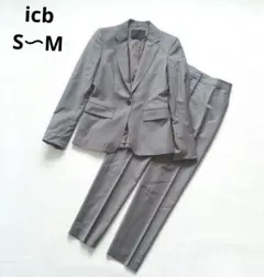 icb オンワード樫山　ベージュ　シングル パンツスーツ　9号　S M 日本製