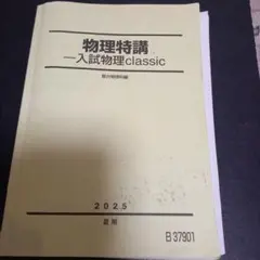 Item thumbnail for item 7ca12add-2a1a-4c16-b86a-0c3d85cfb5f9