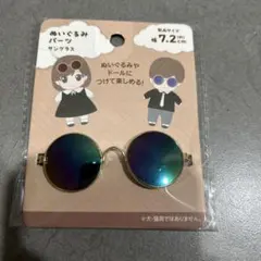 Item thumbnail for item 58624ee6-42d1-4e4f-8ad5-f3fedba446eb