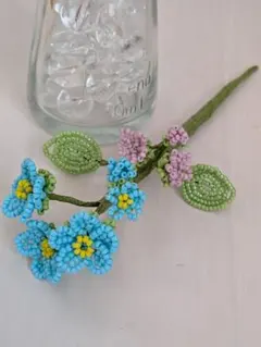 ✻ハンドメイド✻ビーズフラワー✻忘れな草✻ 一輪挿し❁°*✻