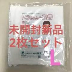 さ