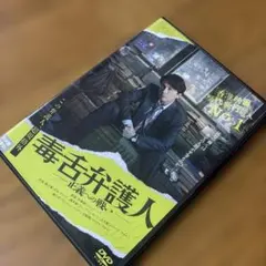 Item thumbnail for item d90ed2cc-0a47-4335-a484-c383b42a6c99