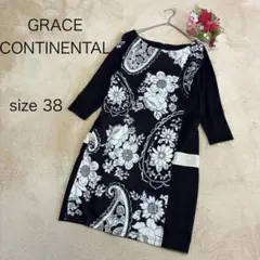 2026年最新】GRACE CONTINENTAL レディース 長袖・七分袖ひざ丈