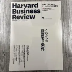 Item thumbnail for item 65c56a82-f113-466b-b164-ec762eeee513