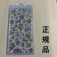 ボンボンドロップシール　マジカル　ブルー