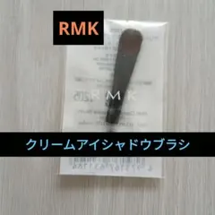 RMK クリームアイシャドウブラシ レフィル 1個のサムネイル