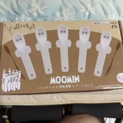 ムーミン ニョロニョロ陶器製スプーンセット 5本入