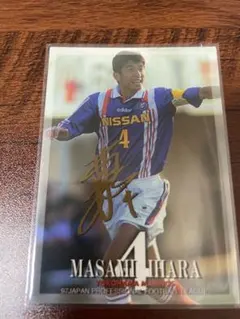 Jカード2001 森島寛晃 【直筆サイン】 - メルカリ