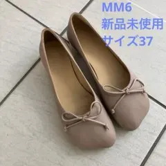 2025年最新】MM6 Maison Margiela レディース フラットシューズ