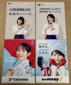 2026年最新】吉岡里帆 非売品の人気アイテム - メルカリ
